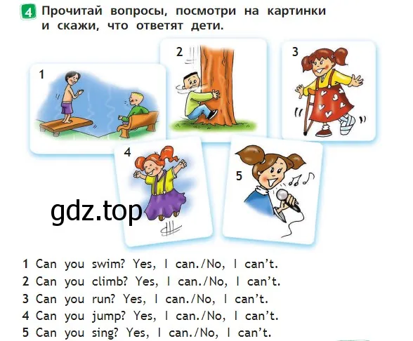 Условие номер 4 (страница 21) гдз по английскому языку 2 класс Быкова, Дули, учебник 2 часть