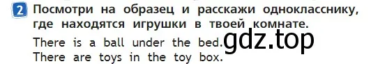 Условие номер 2 (страница 38) гдз по английскому языку 2 класс Быкова, Дули, учебник 2 часть