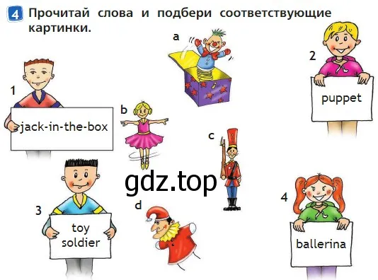 Условие номер 4 (страница 39) гдз по английскому языку 2 класс Быкова, Дули, учебник 2 часть