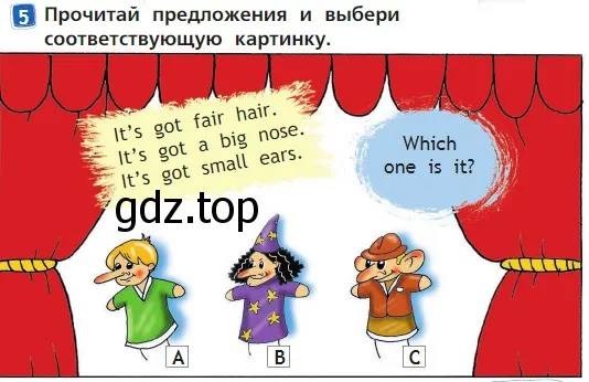 Условие номер 5 (страница 39) гдз по английскому языку 2 класс Быкова, Дули, учебник 2 часть