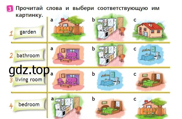 Условие номер 3 (страница 43) гдз по английскому языку 2 класс Быкова, Дули, учебник 1 часть