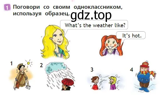 Условие номер 1 (страница 56) гдз по английскому языку 2 класс Быкова, Дули, учебник 2 часть