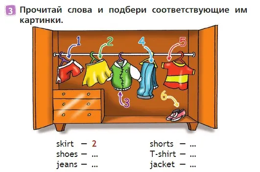 Условие номер 3 (страница 57) гдз по английскому языку 2 класс Быкова, Дули, учебник 2 часть