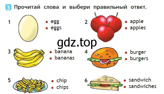 Условие номер 3 (страница 61) гдз по английскому языку 2 класс Быкова, Дули, учебник 1 часть