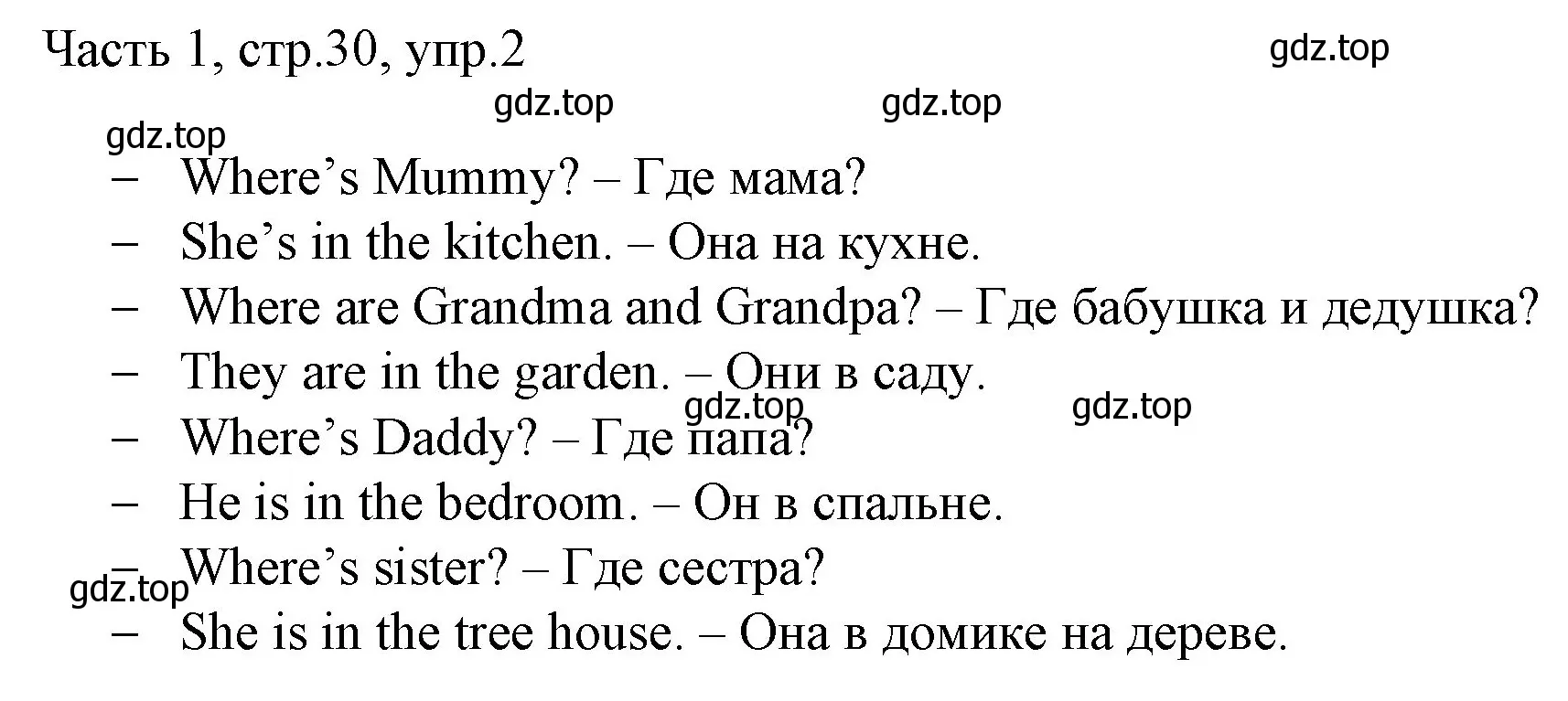 Решение номер 2 (страница 30) гдз по английскому языку 2 класс Быкова, Дули, учебник 1 часть