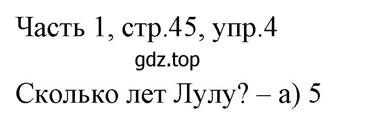 Решение номер 4 (страница 45) гдз по английскому языку 2 класс Быкова, Дули, учебник 1 часть