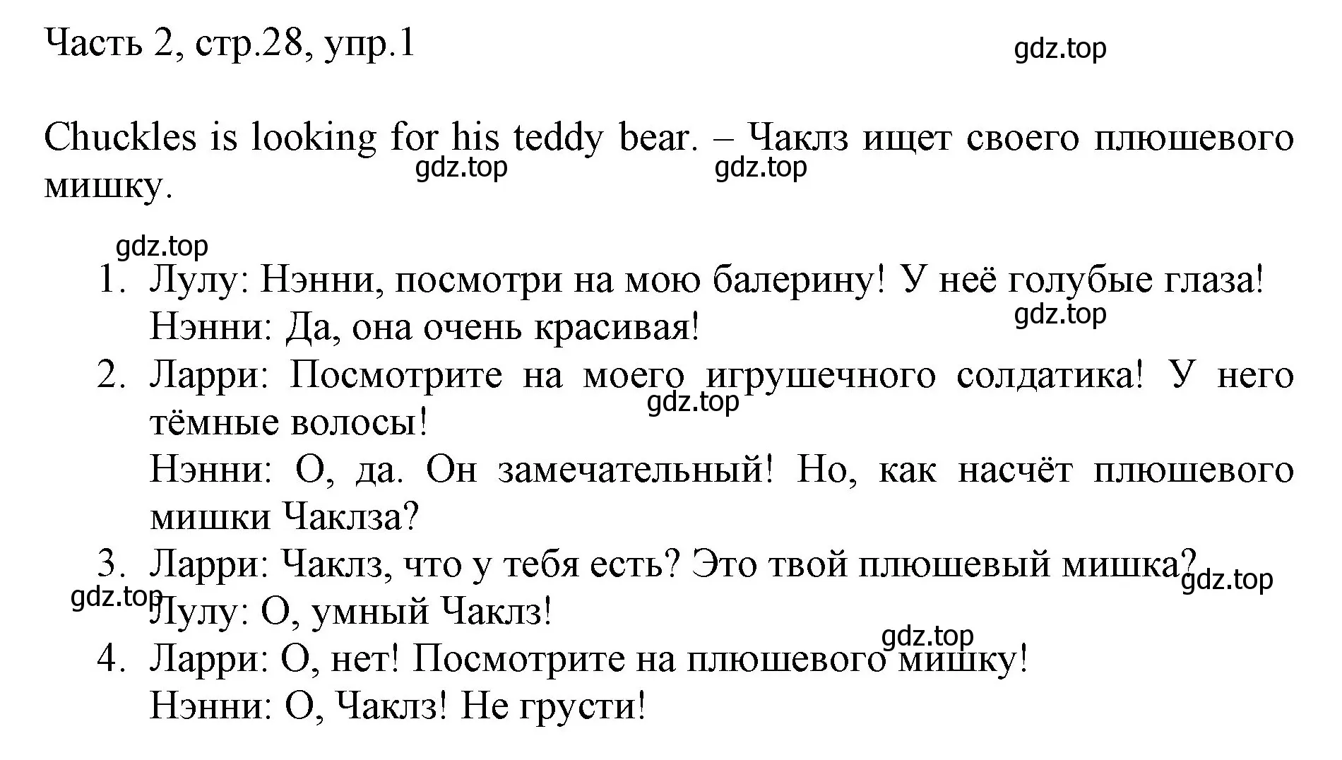 Решение номер 1 (страница 28) гдз по английскому языку 2 класс Быкова, Дули, учебник 2 часть