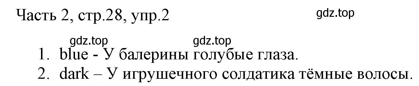 Решение номер 2 (страница 28) гдз по английскому языку 2 класс Быкова, Дули, учебник 2 часть