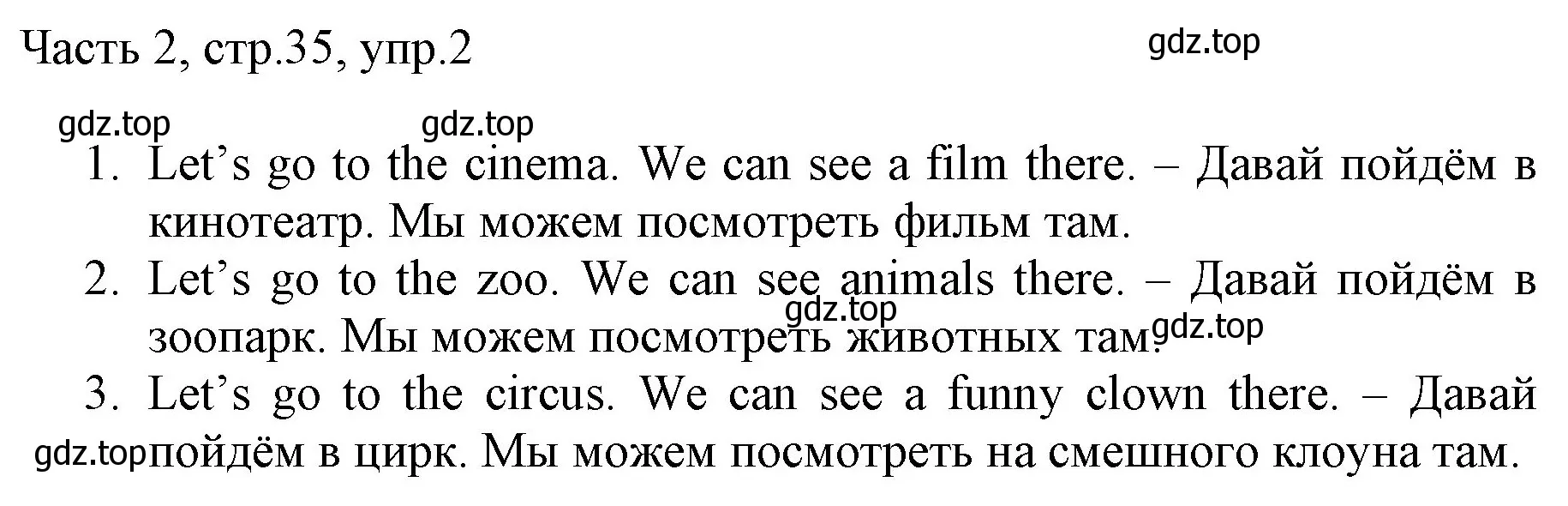 Решение номер 2 (страница 35) гдз по английскому языку 2 класс Быкова, Дули, учебник 2 часть