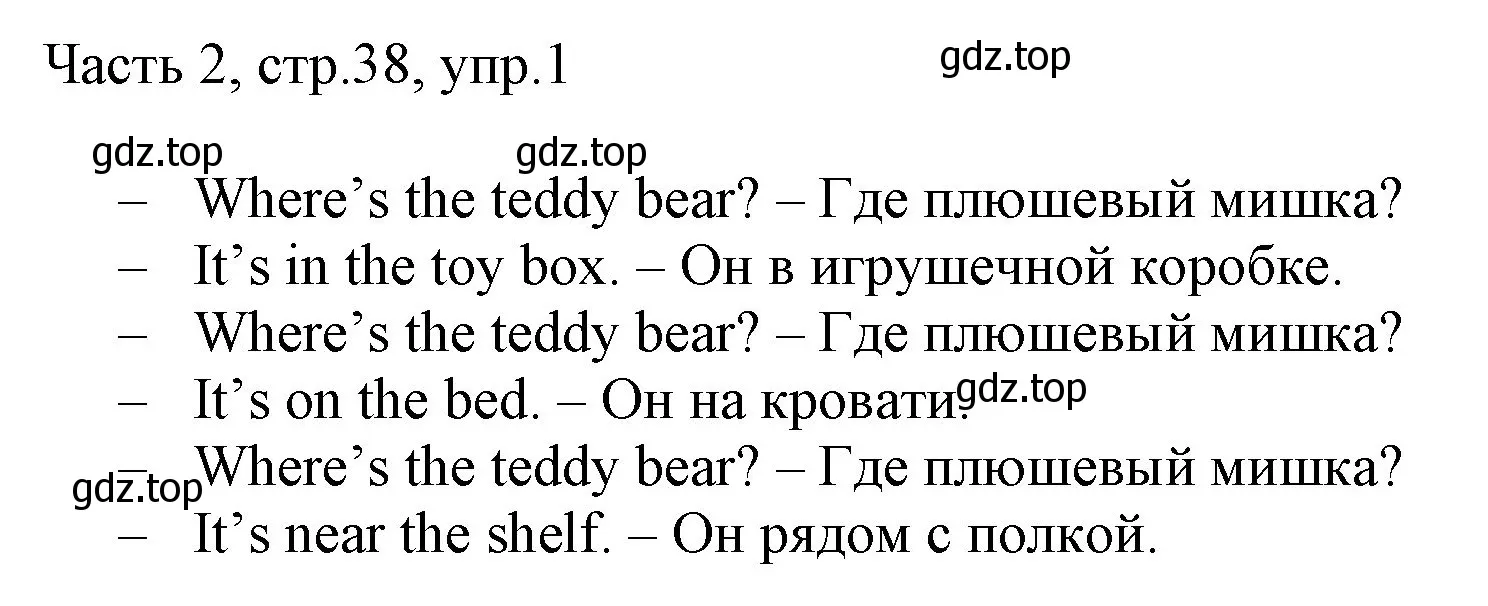Решение номер 1 (страница 38) гдз по английскому языку 2 класс Быкова, Дули, учебник 2 часть