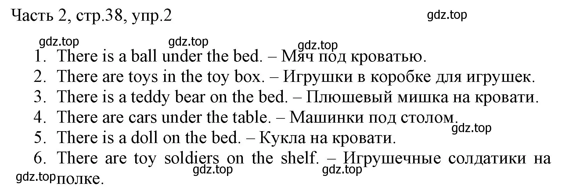 Решение номер 2 (страница 38) гдз по английскому языку 2 класс Быкова, Дули, учебник 2 часть