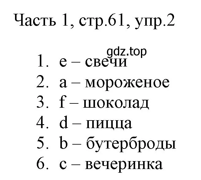 Решение номер 4 (страница 61) гдз по английскому языку 2 класс Быкова, Дули, учебник 1 часть