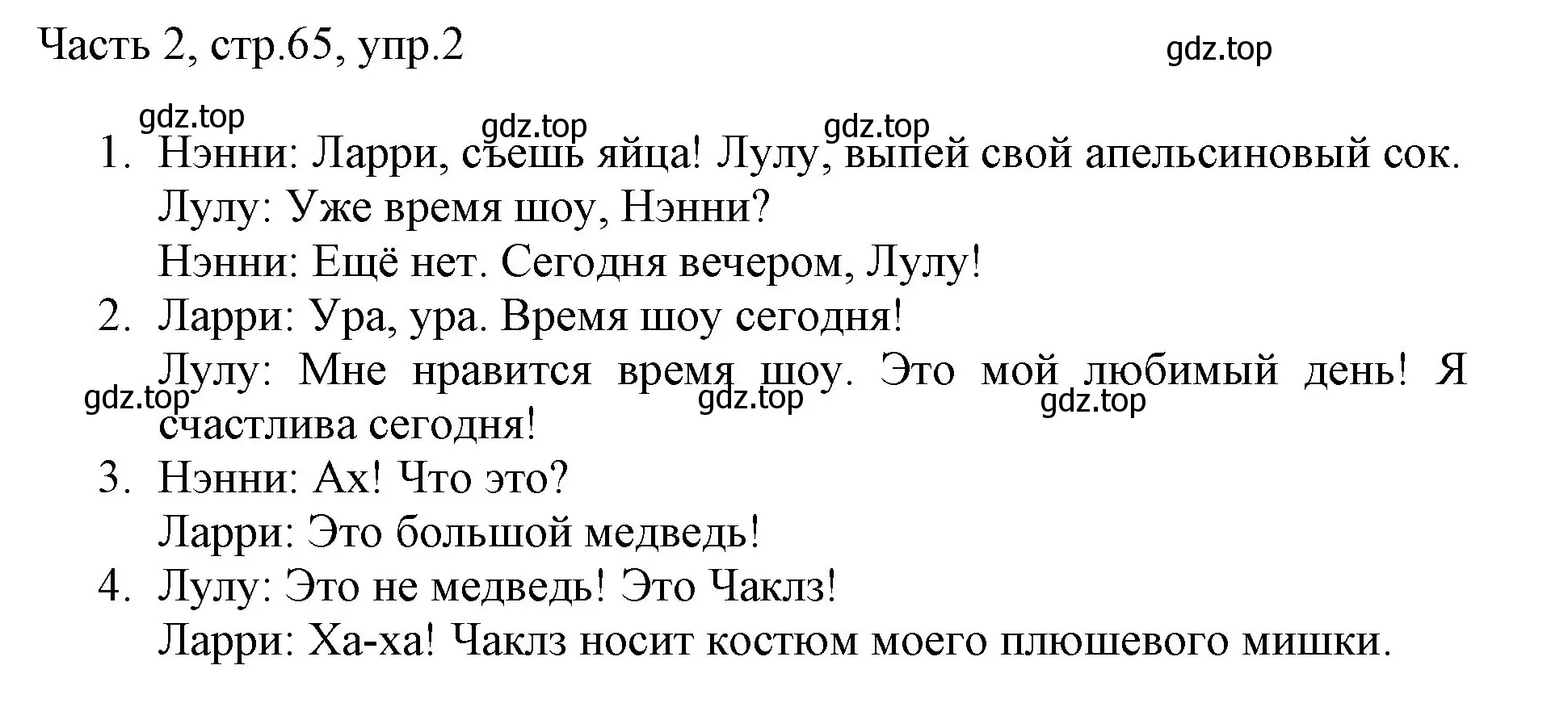 Решение номер 2 (страница 65) гдз по английскому языку 2 класс Быкова, Дули, учебник 2 часть