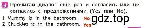 Решение 3. номер 4 (страница 35) гдз по английскому языку 2 класс Быкова, Дули, учебник 1 часть