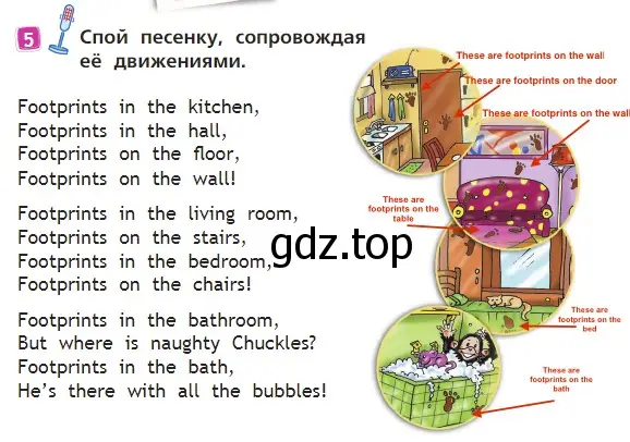 Решение 3. номер 5 (страница 37) гдз по английскому языку 2 класс Быкова, Дули, учебник 1 часть