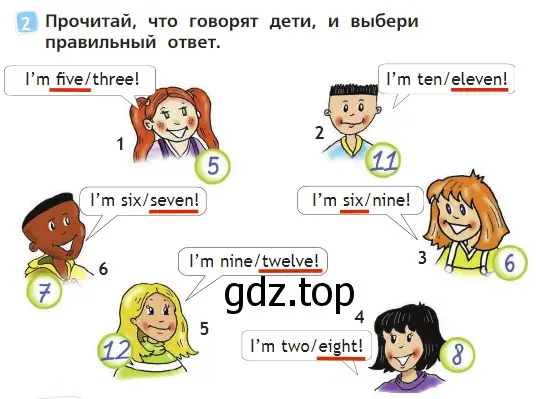 Решение 3. номер 2 (страница 46) гдз по английскому языку 2 класс Быкова, Дули, учебник 1 часть