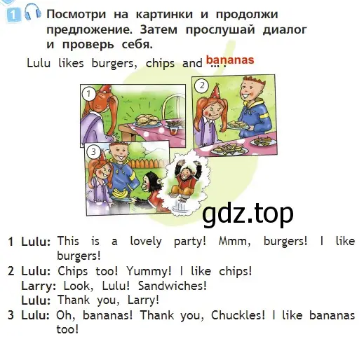 Решение 3. номер 1 (страница 50) гдз по английскому языку 2 класс Быкова, Дули, учебник 1 часть