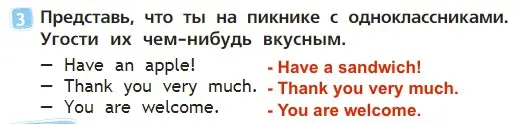 Решение 3. номер 3 (страница 50) гдз по английскому языку 2 класс Быкова, Дули, учебник 1 часть