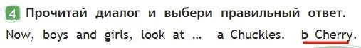 Решение 3. номер 4 (страница 13) гдз по английскому языку 2 класс Быкова, Дули, учебник 2 часть