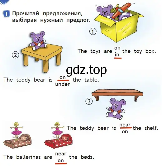 Решение 3. номер 1 (страница 24) гдз по английскому языку 2 класс Быкова, Дули, учебник 2 часть