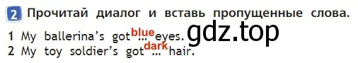 Решение 3. номер 1 (страница 28) гдз по английскому языку 2 класс Быкова, Дули, учебник 2 часть