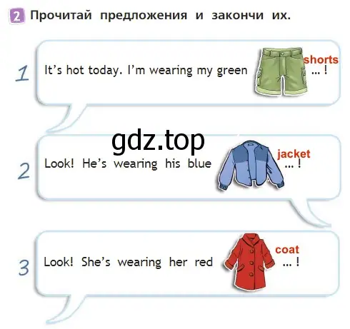 Решение 3. номер 2 (страница 42) гдз по английскому языку 2 класс Быкова, Дули, учебник 2 часть