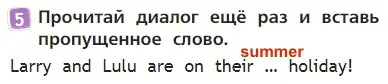 Решение 3. номер 5 (страница 49) гдз по английскому языку 2 класс Быкова, Дули, учебник 2 часть