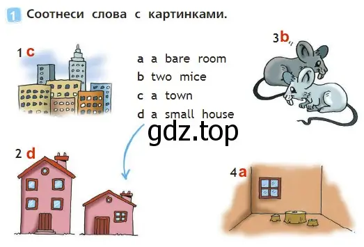 Решение 3. номер 1 (страница 62) гдз по английскому языку 2 класс Быкова, Дули, учебник 1 часть