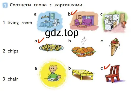 Решение 3. номер 1 (страница 58) гдз по английскому языку 2 класс Быкова, Дули, учебник 2 часть