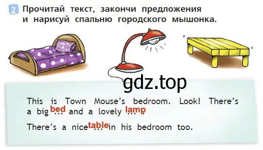 Решение 3. номер 2 (страница 58) гдз по английскому языку 2 класс Быкова, Дули, учебник 2 часть