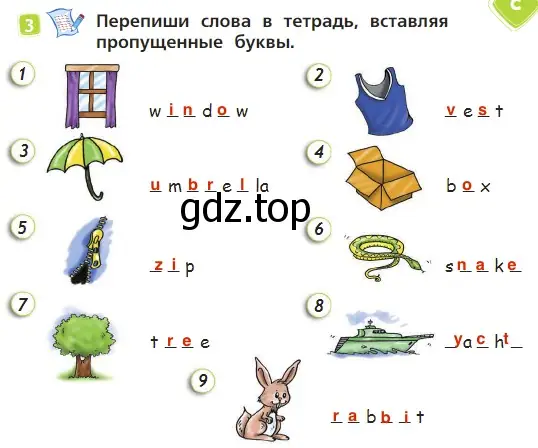 Решение 3. номер 3 (страница 11) гдз по английскому языку 2 класс Быкова, Дули, учебник 1 часть