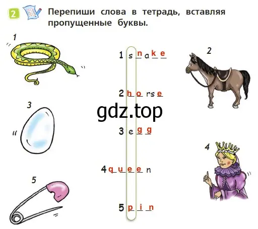 Решение 3. номер 2 (страница 12) гдз по английскому языку 2 класс Быкова, Дули, учебник 1 часть