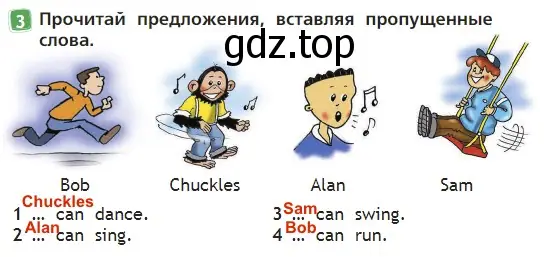 Решение 3. номер 3 (страница 21) гдз по английскому языку 2 класс Быкова, Дули, учебник 2 часть