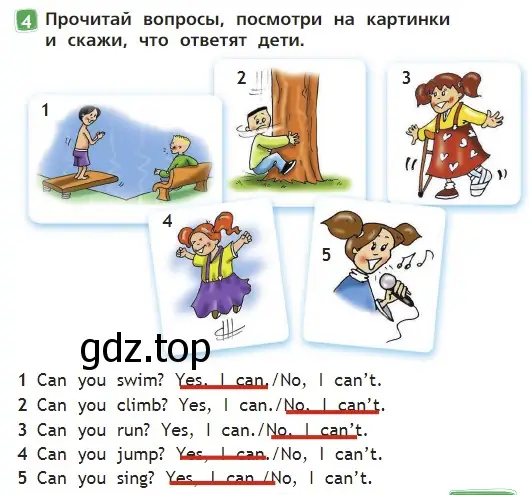 Решение 3. номер 4 (страница 21) гдз по английскому языку 2 класс Быкова, Дули, учебник 2 часть