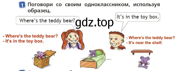 Решение 3. номер 1 (страница 38) гдз по английскому языку 2 класс Быкова, Дули, учебник 2 часть