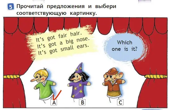 Решение 3. номер 5 (страница 39) гдз по английскому языку 2 класс Быкова, Дули, учебник 2 часть