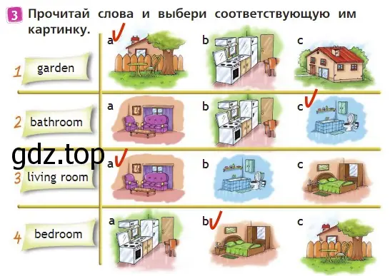 Решение 3. номер 3 (страница 43) гдз по английскому языку 2 класс Быкова, Дули, учебник 1 часть