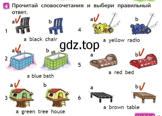 Решение 3. номер 4 (страница 43) гдз по английскому языку 2 класс Быкова, Дули, учебник 1 часть