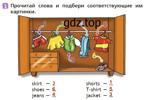 Решение 3. номер 3 (страница 57) гдз по английскому языку 2 класс Быкова, Дули, учебник 2 часть