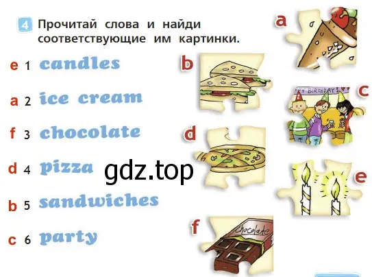 Решение 3. номер 4 (страница 61) гдз по английскому языку 2 класс Быкова, Дули, учебник 1 часть