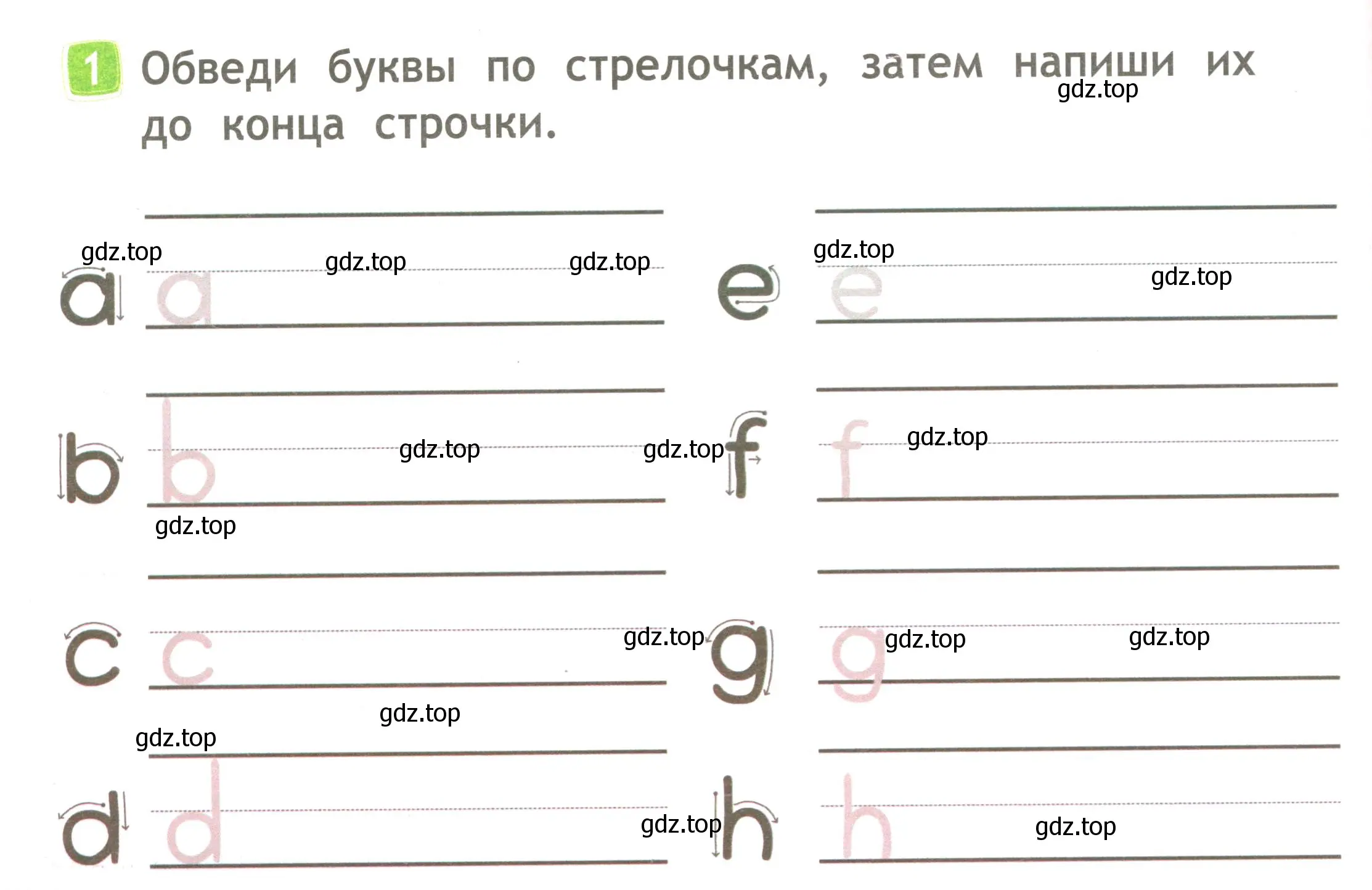 Условие номер 1 (страница 4) гдз по английскому языку 2 класс Быкова, Дули, рабочая тетрадь