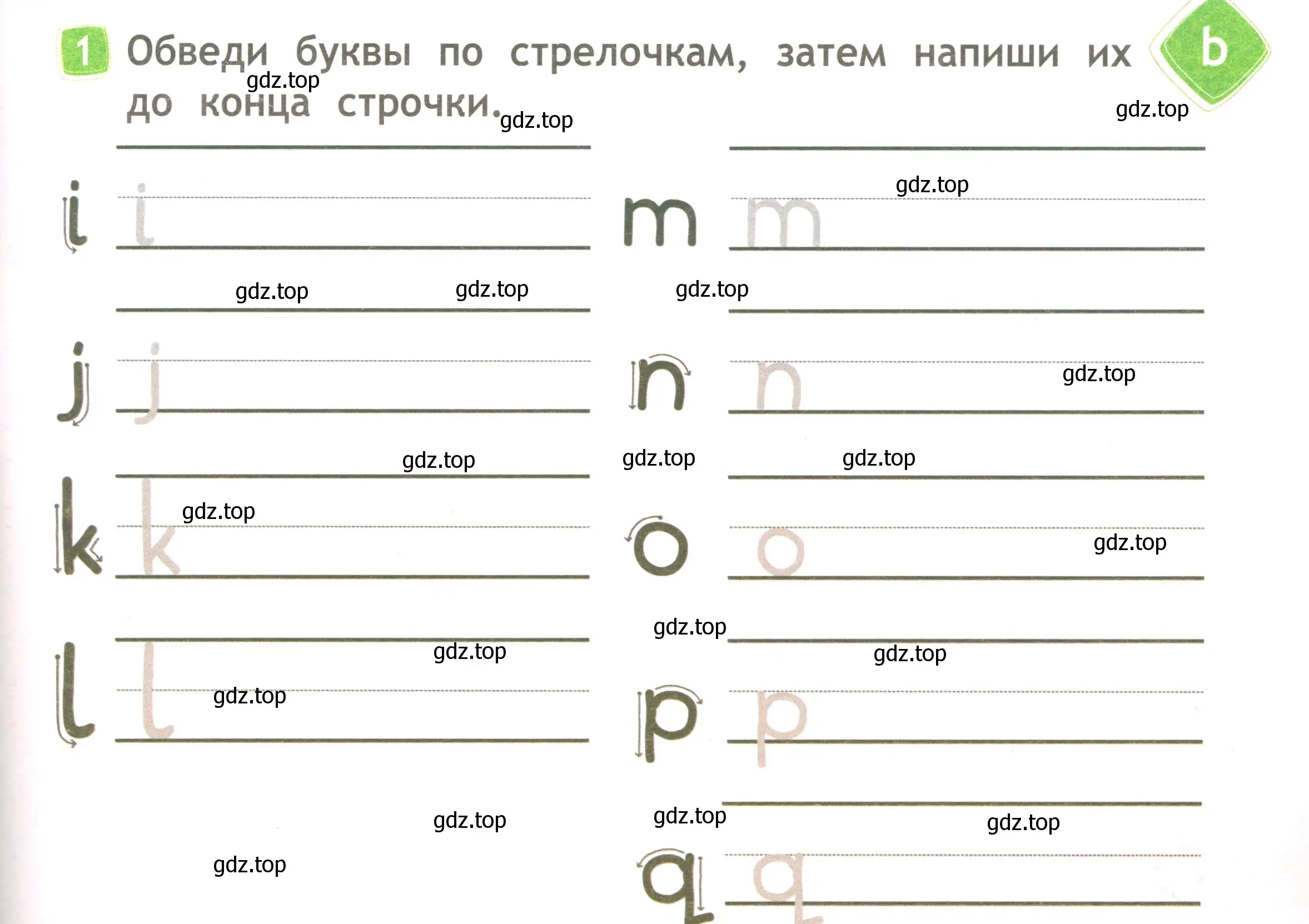 Условие номер 1 (страница 5) гдз по английскому языку 2 класс Быкова, Дули, рабочая тетрадь