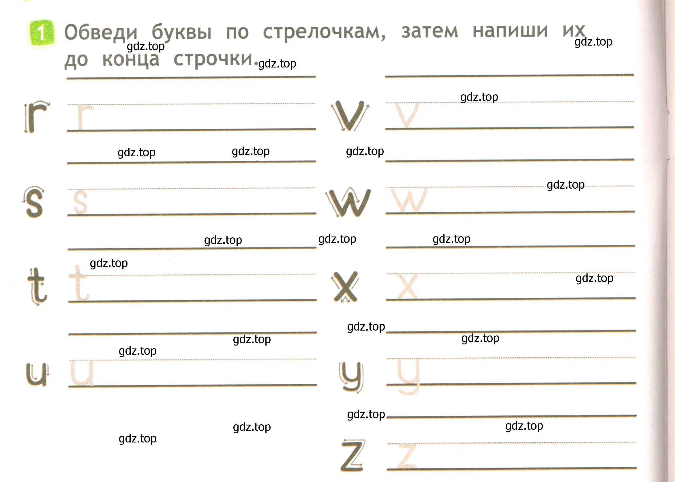 Условие номер 1 (страница 6) гдз по английскому языку 2 класс Быкова, Дули, рабочая тетрадь