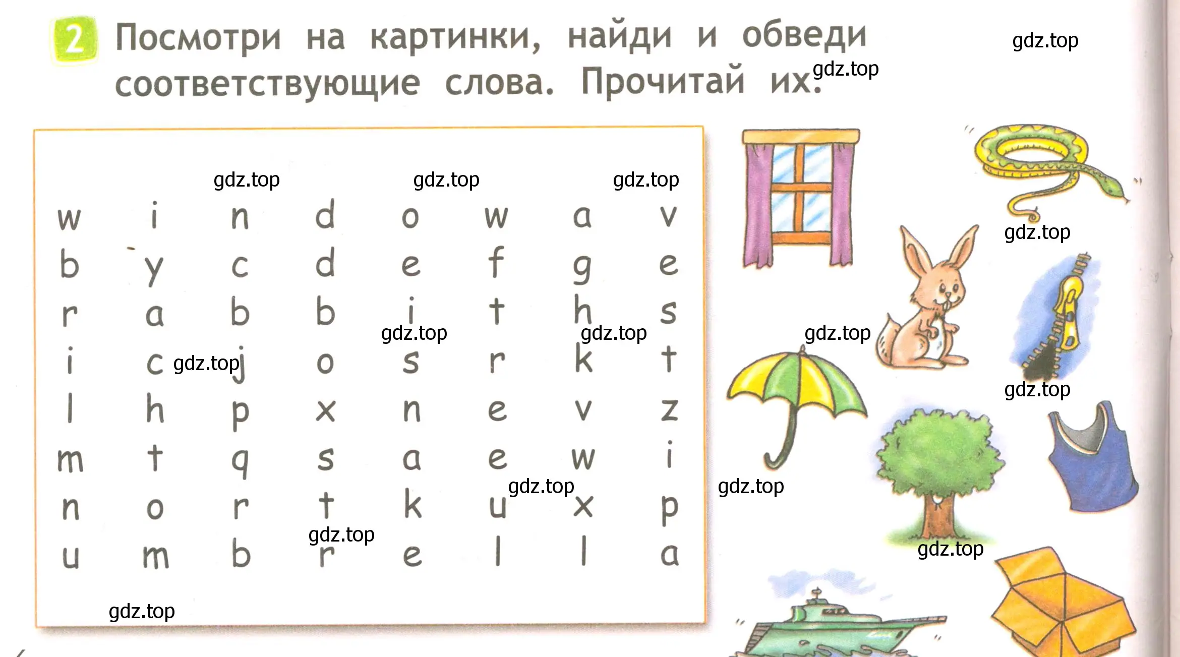 Условие номер 2 (страница 6) гдз по английскому языку 2 класс Быкова, Дули, рабочая тетрадь