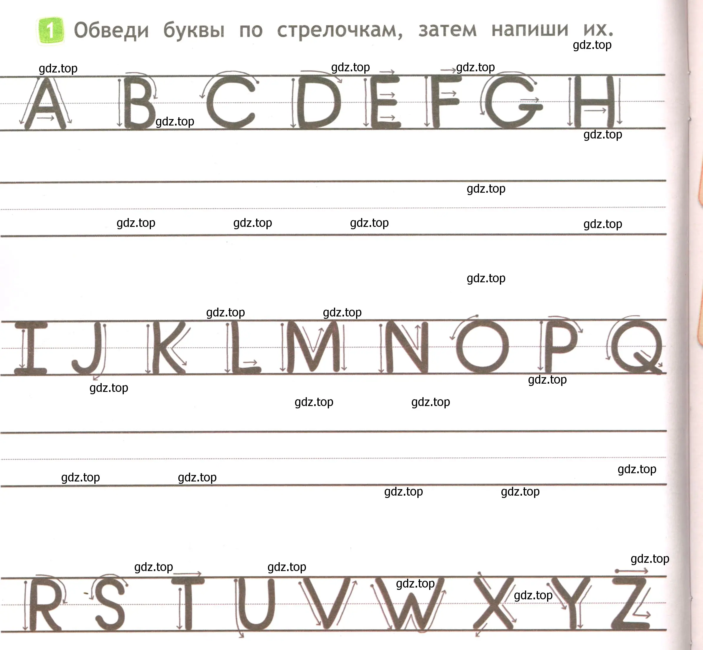 Условие номер 1 (страница 8) гдз по английскому языку 2 класс Быкова, Дули, рабочая тетрадь