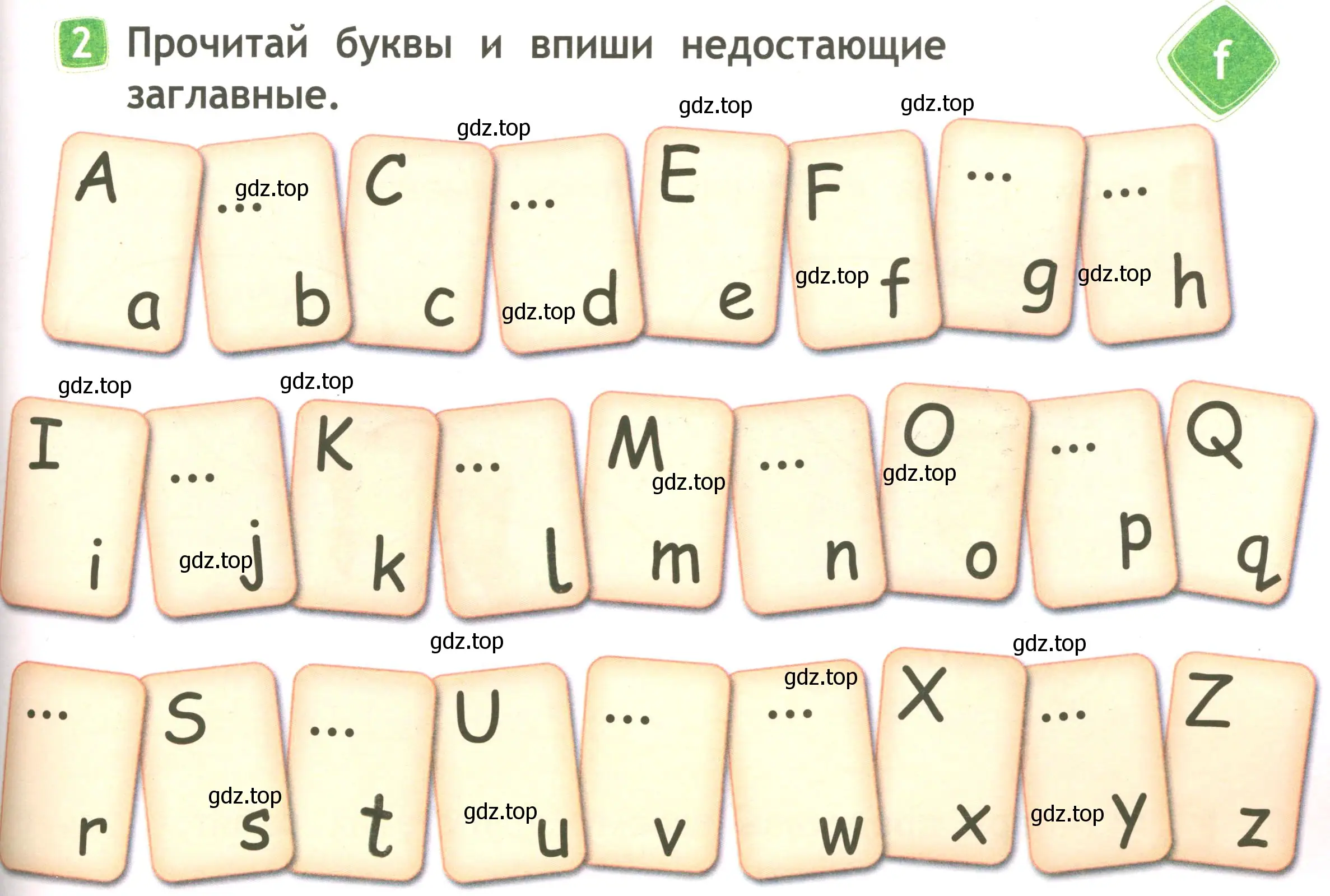 Условие номер 2 (страница 9) гдз по английскому языку 2 класс Быкова, Дули, рабочая тетрадь