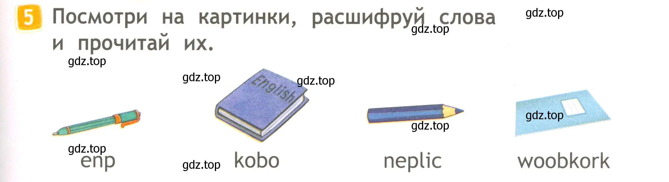 Условие номер 5 (страница 11) гдз по английскому языку 2 класс Быкова, Дули, рабочая тетрадь