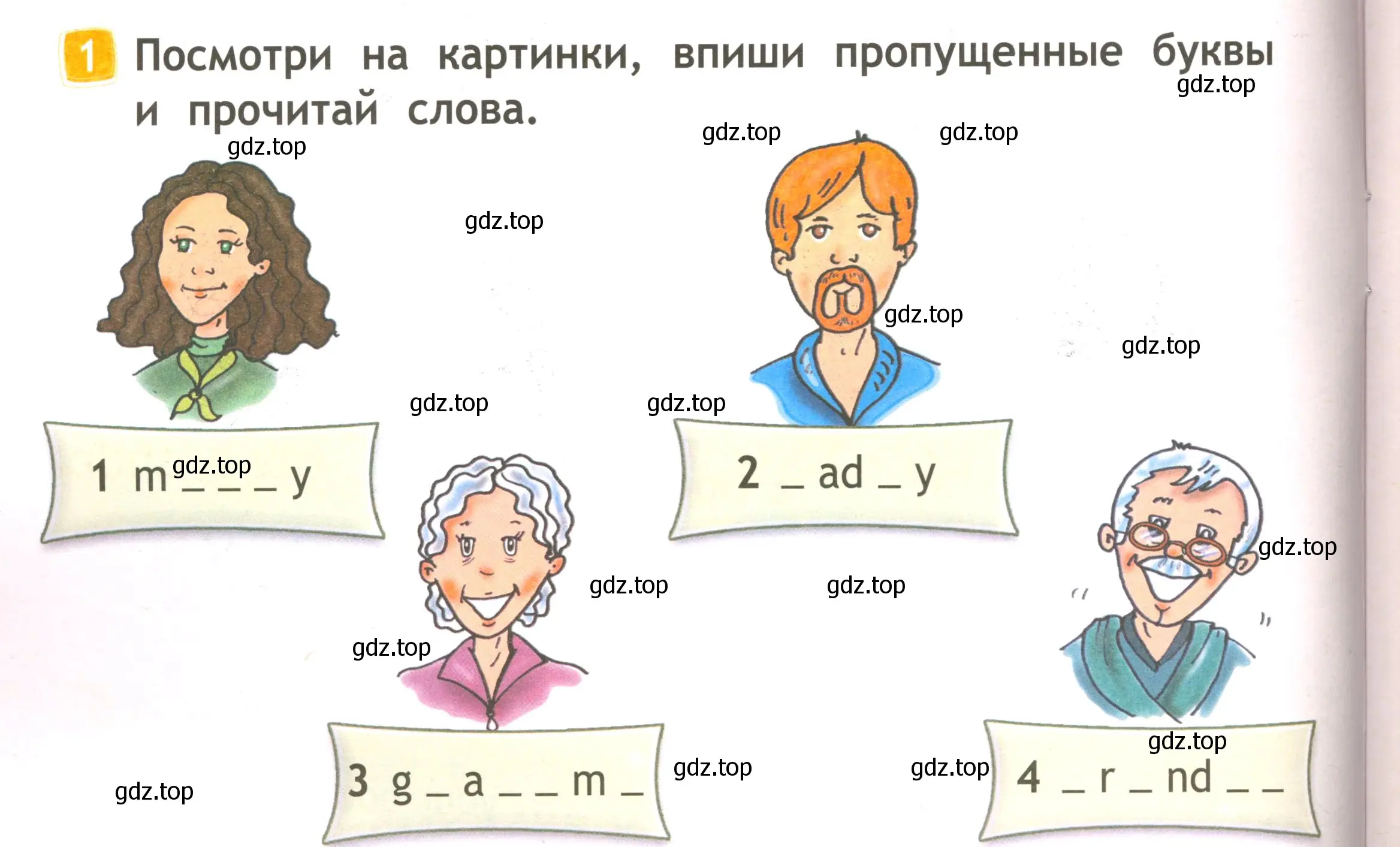 Условие номер 1 (страница 12) гдз по английскому языку 2 класс Быкова, Дули, рабочая тетрадь