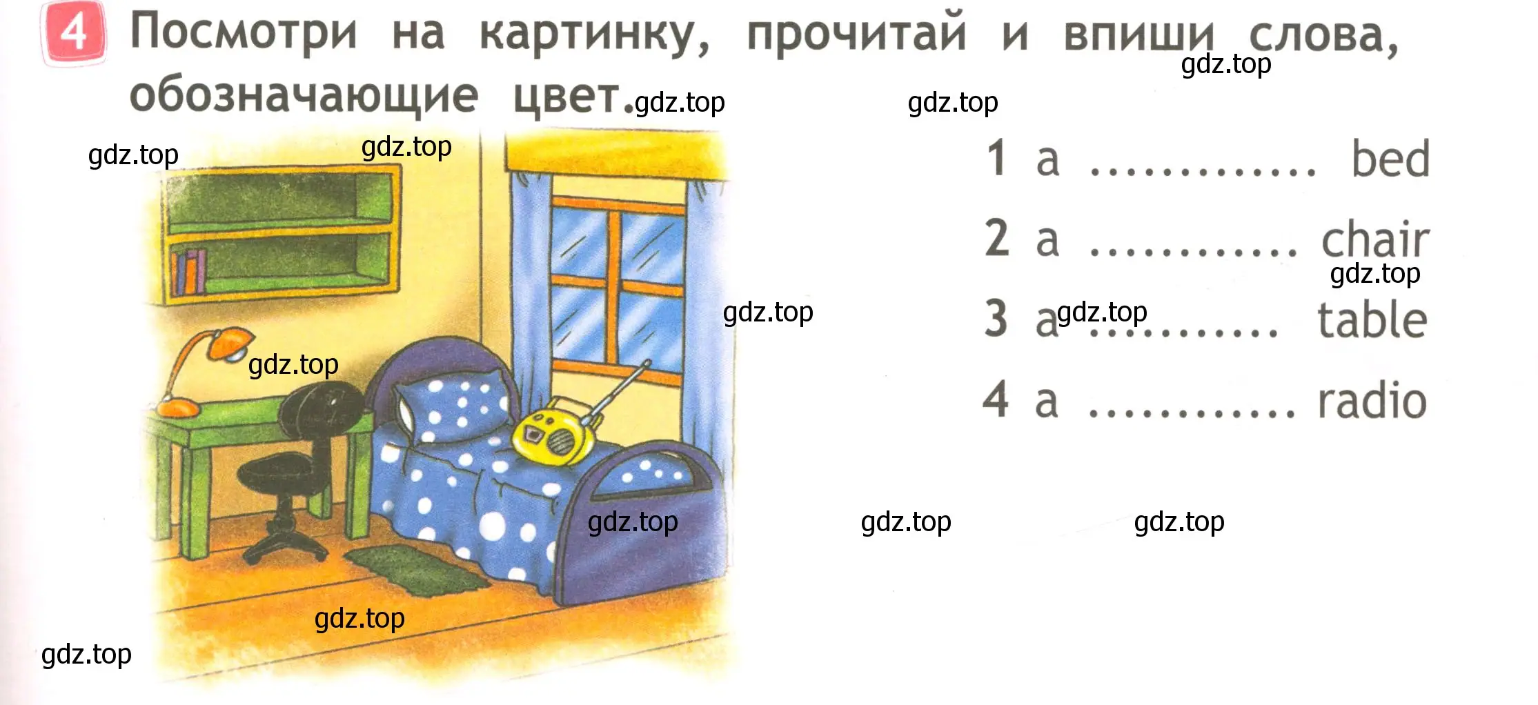 Условие номер 4 (страница 15) гдз по английскому языку 2 класс Быкова, Дули, рабочая тетрадь