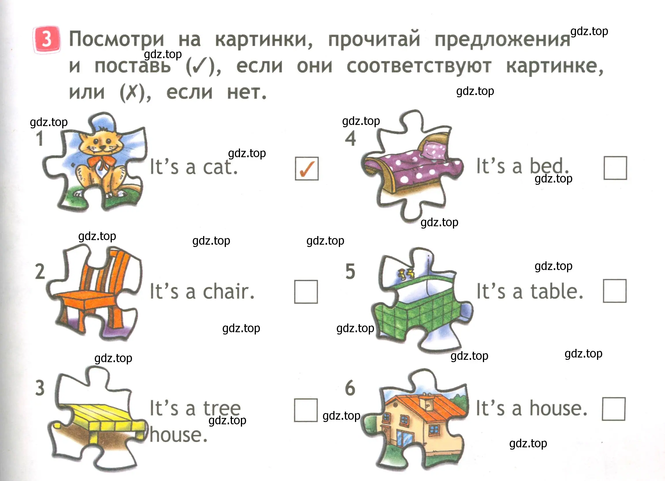 Условие номер 3 (страница 21) гдз по английскому языку 2 класс Быкова, Дули, рабочая тетрадь